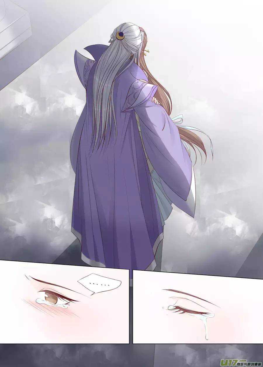 十九 错爱（02）-第63话