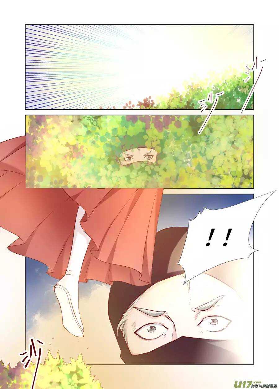 廿一 心动（01）-第69话