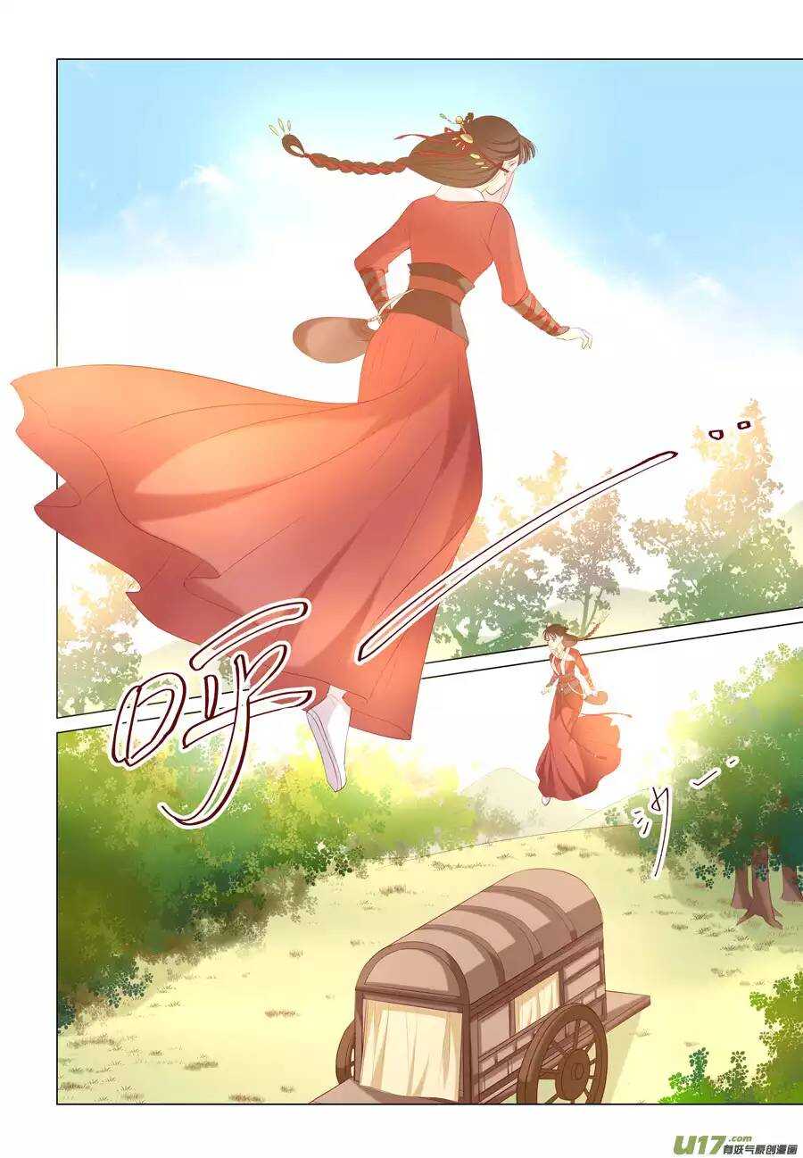 廿一 心动（01）-第69话