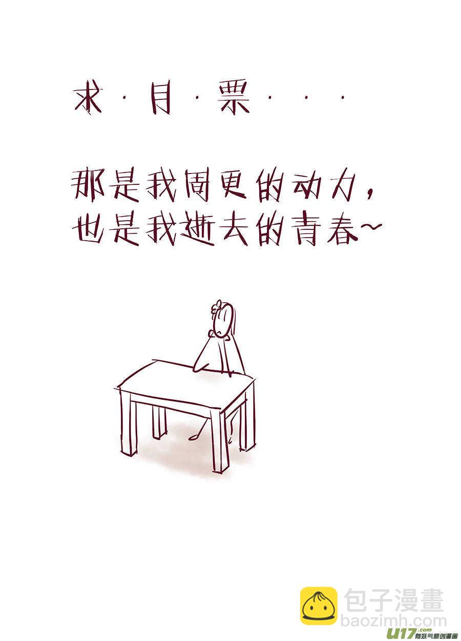 廿五 矛盾（03）-第83话