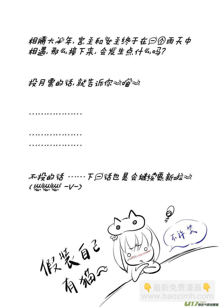 廿六 重逢（05）-第89话