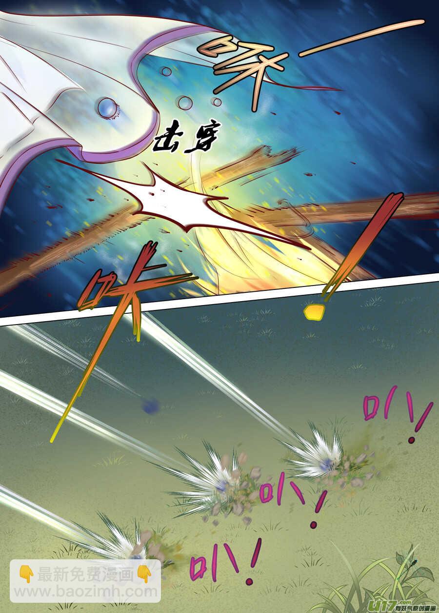 廿九 勇气（02）-第99话