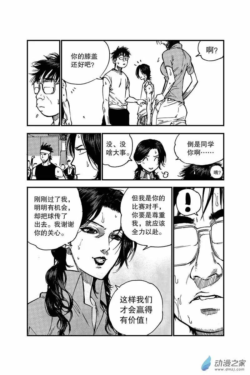 第11回 全国联赛-第11话