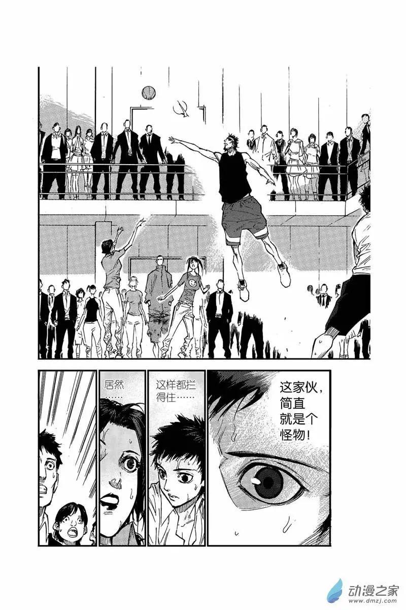 第11回 全国联赛-第11话