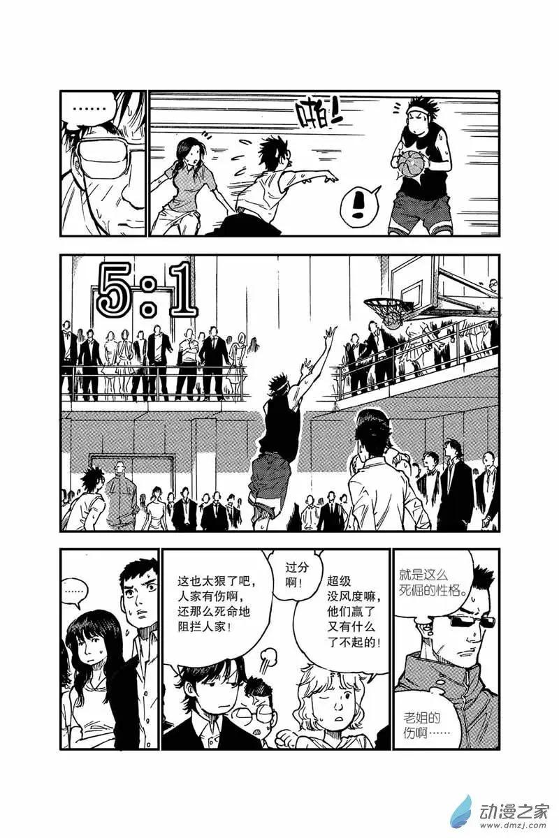 第11回 全国联赛-第11话