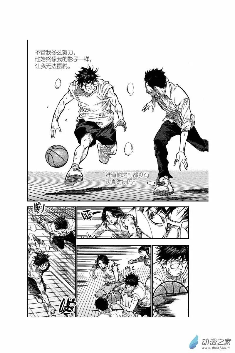 第13回 怎么可能-第13话