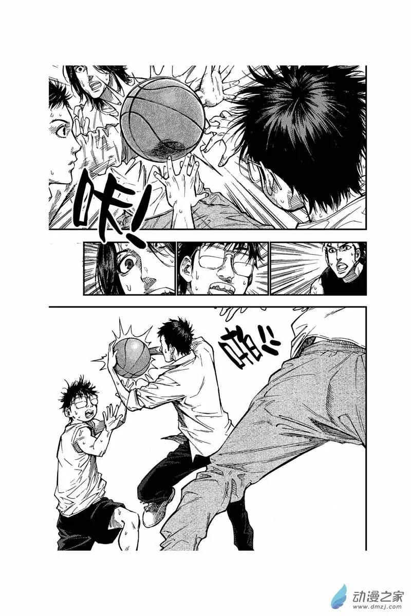 第13回 怎么可能-第13话