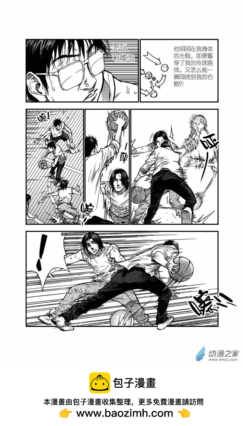 第13回 怎么可能-第13话