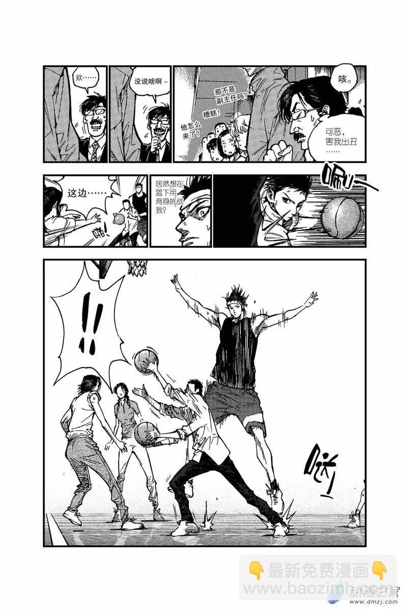 第13回 怎么可能-第13话