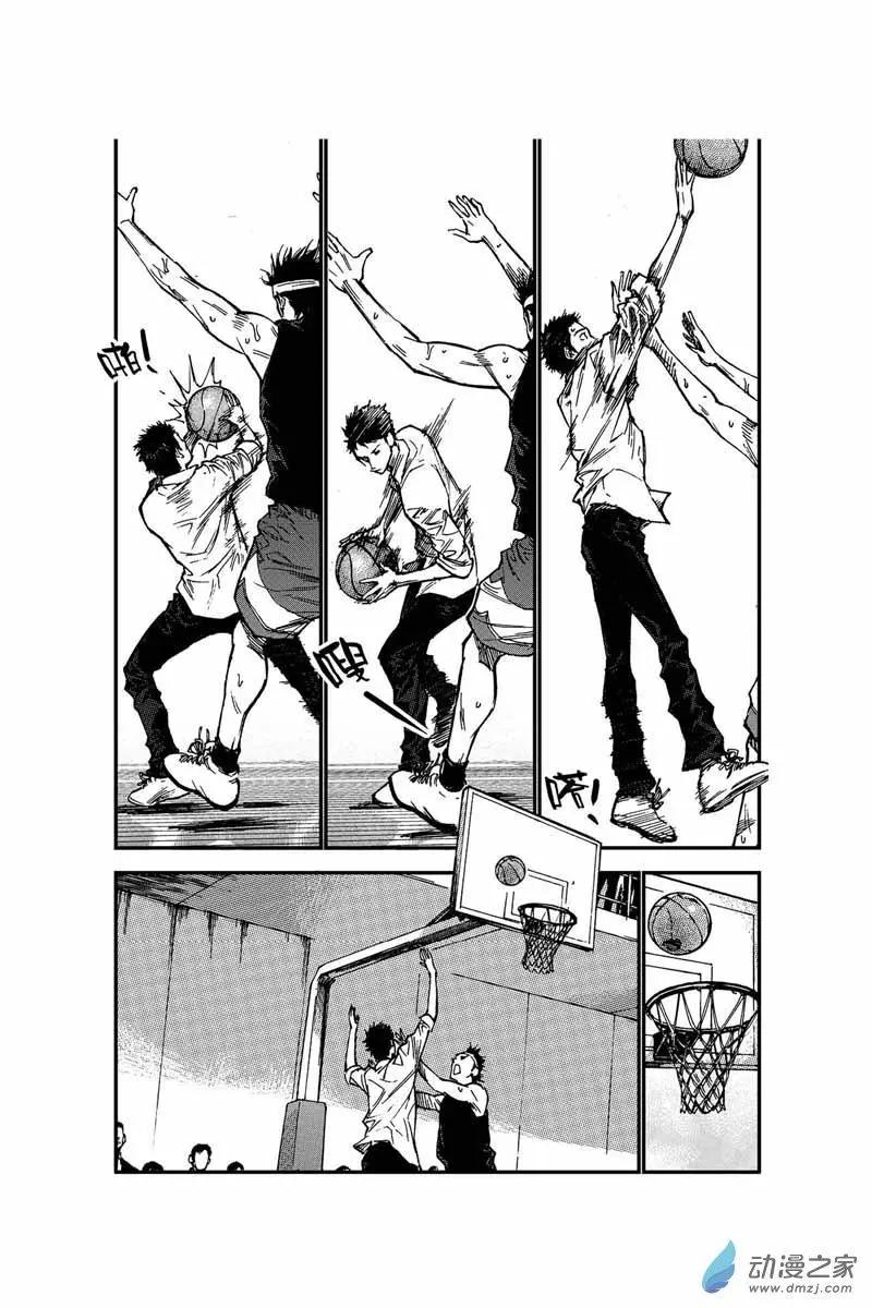 第13回 怎么可能-第13话