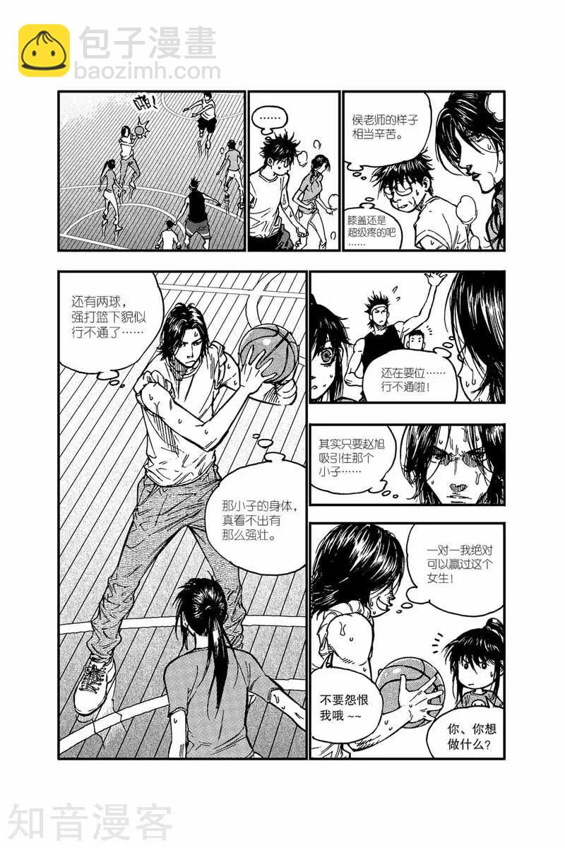 第15话 五比六-第15话