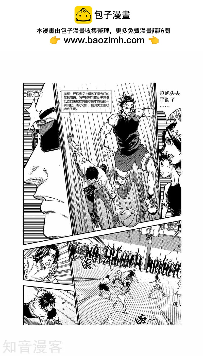 第15话 五比六-第15话