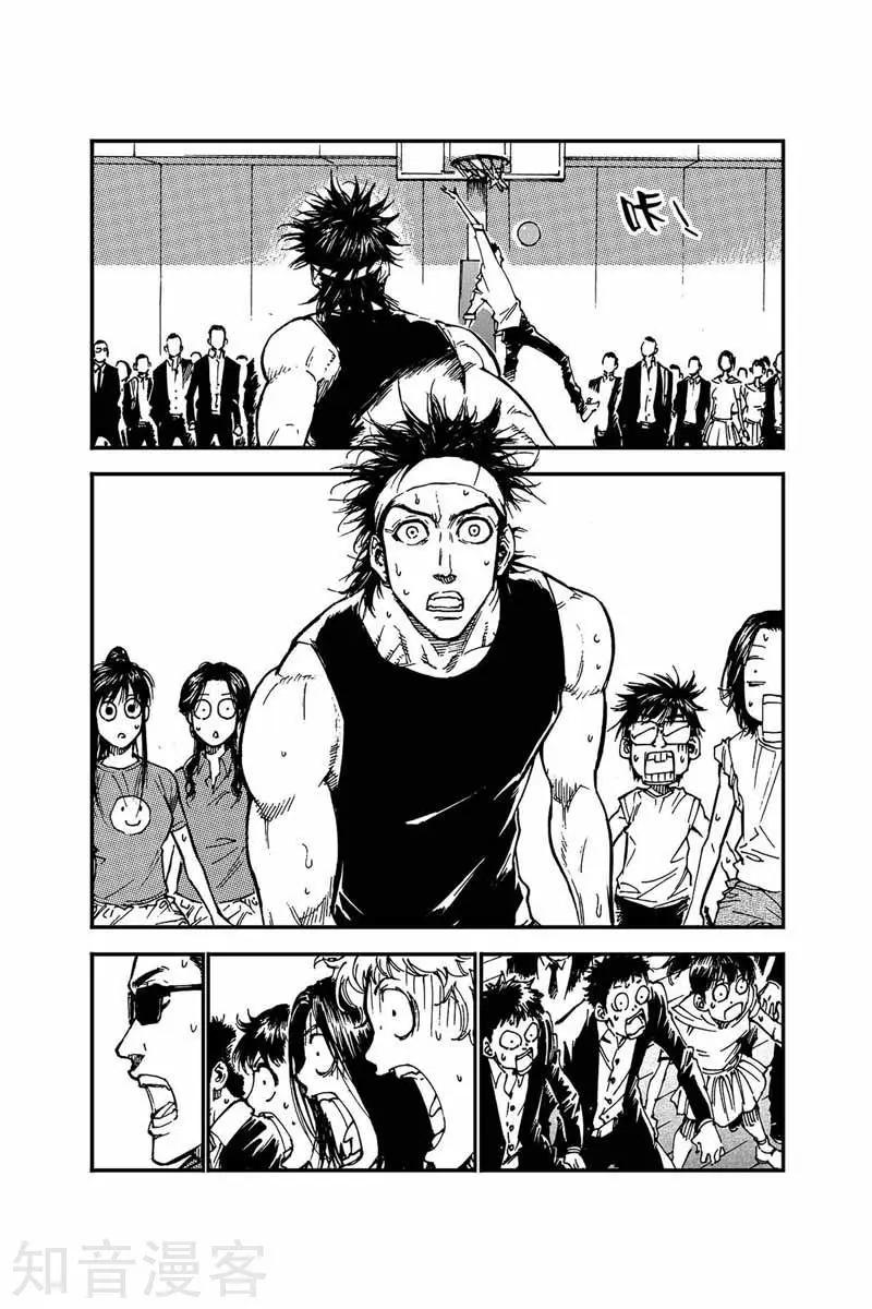 第17话 愿赌服输-第17话