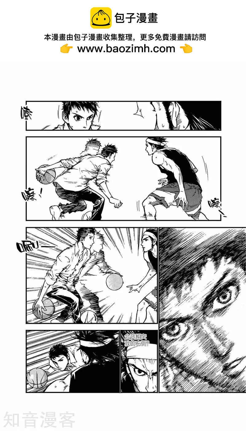 第17话 愿赌服输-第17话