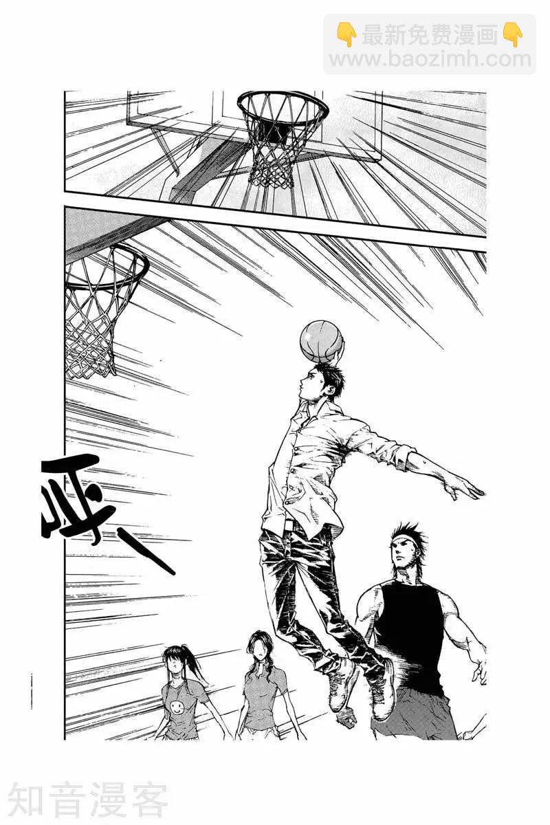 第17话 愿赌服输-第17话