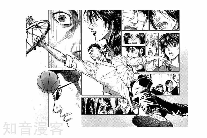 第17话 愿赌服输-第17话