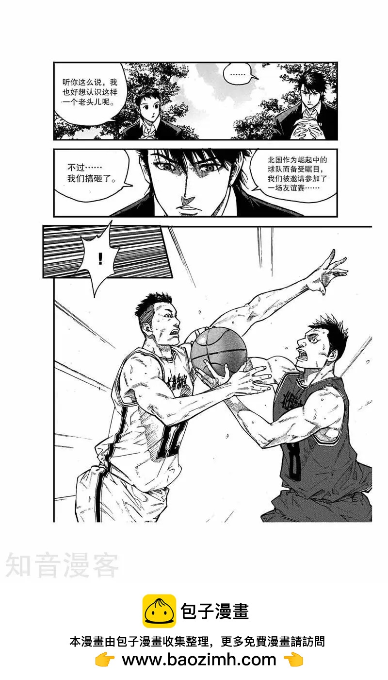 第19话 搞砸了-第19话