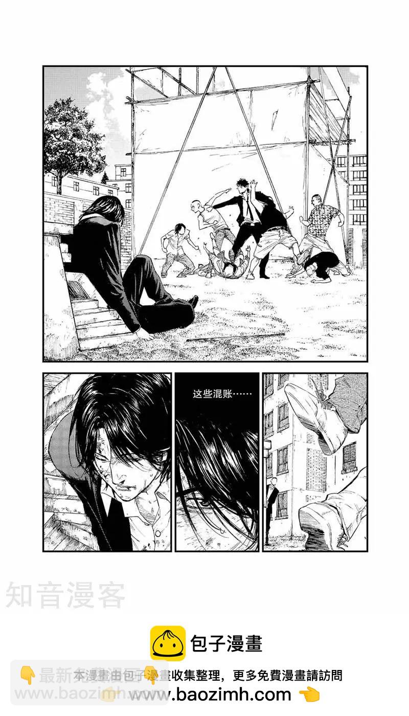 第21话 混账-第21话