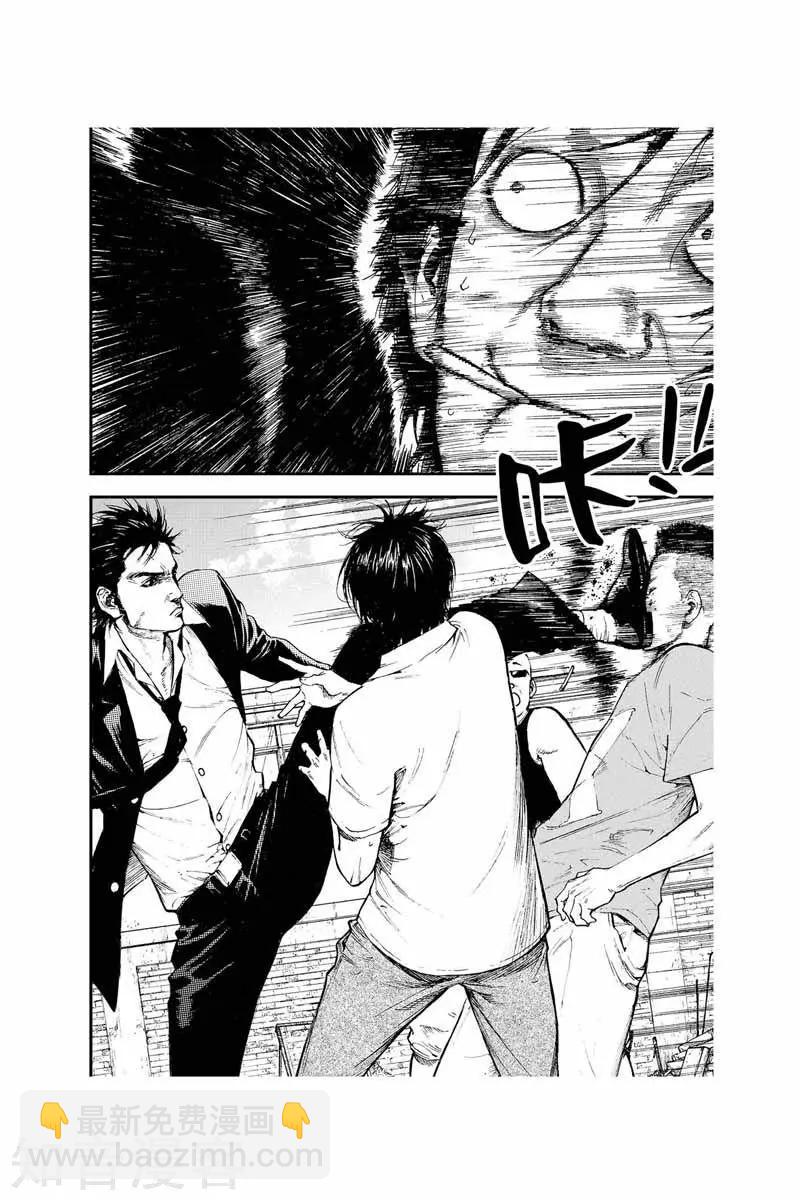 第21话 混账-第21话