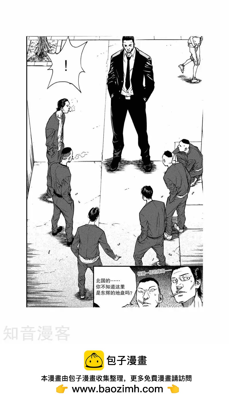 第23话 北国-第23话