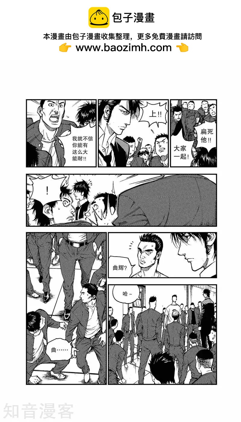 第25话 笑面虎-第25话