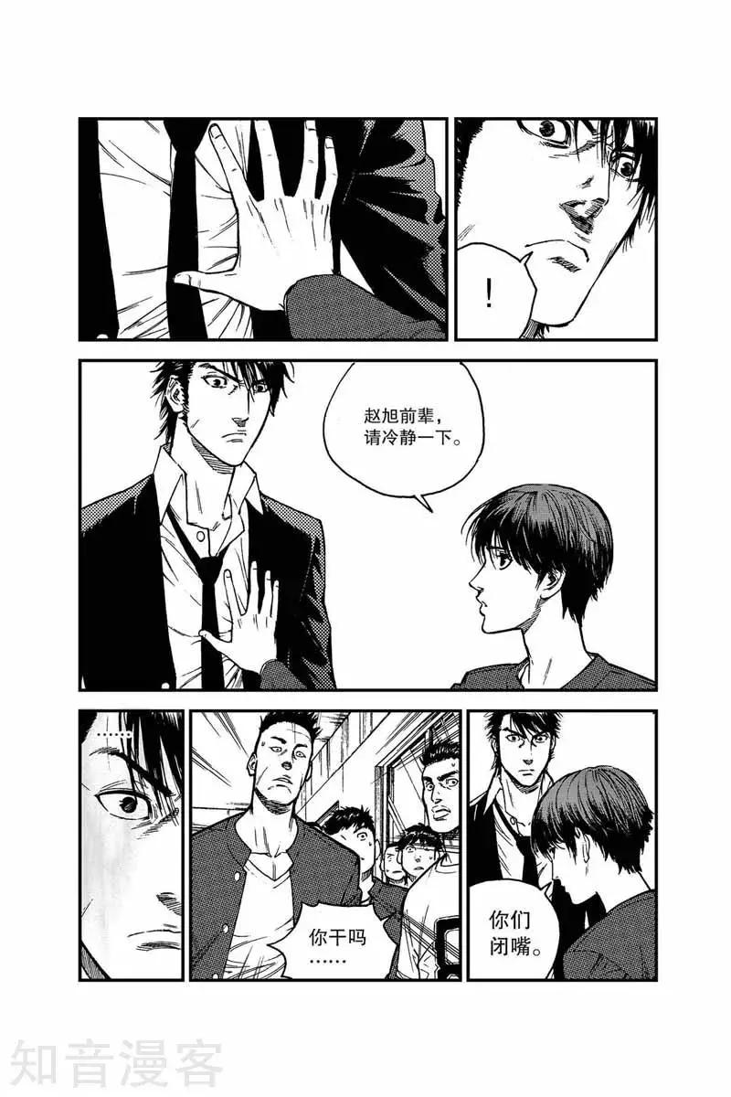 第25话 笑面虎-第25话