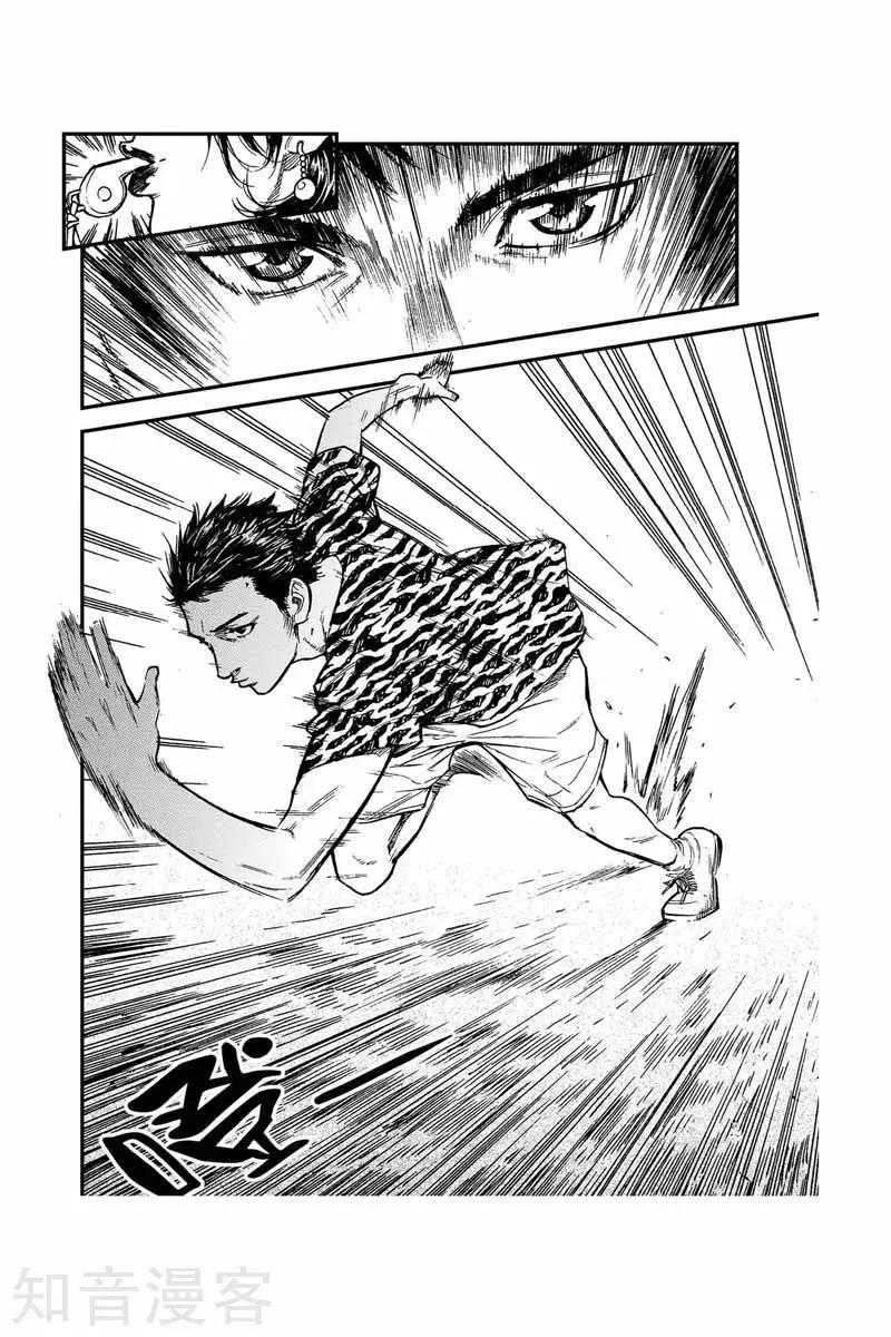 第29话 龙雨-第29话