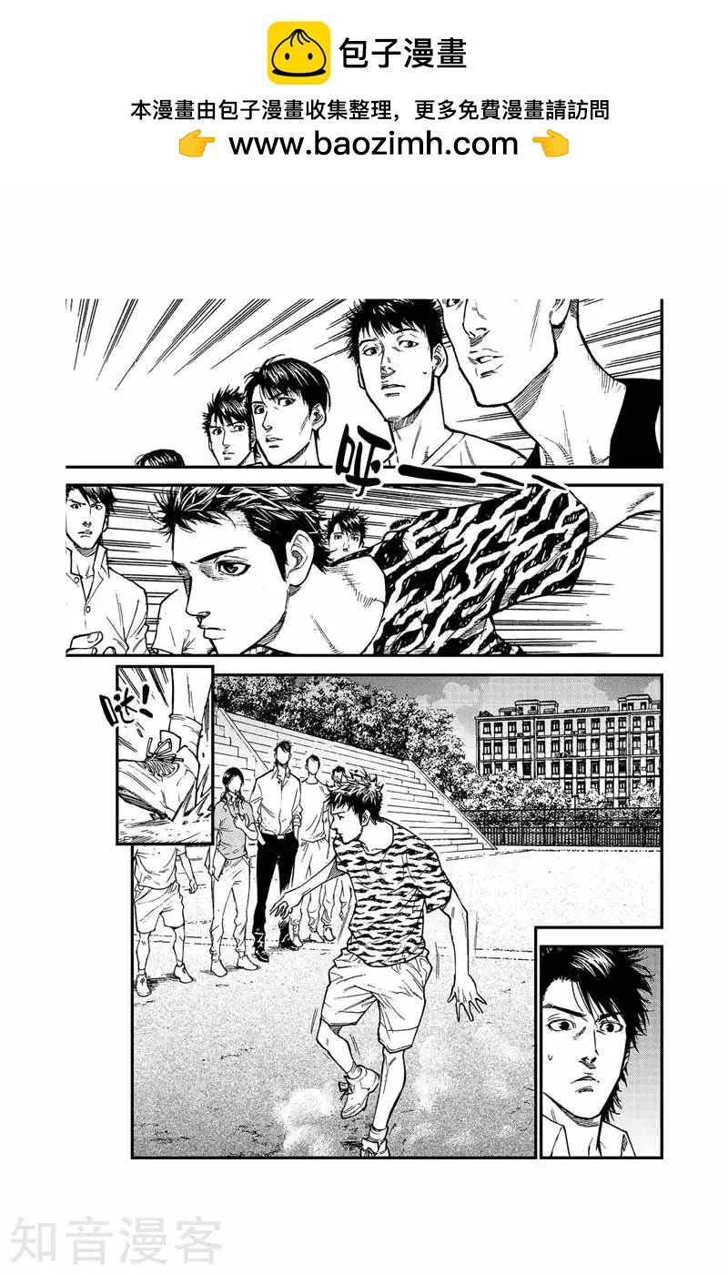 第29话 龙雨-第29话