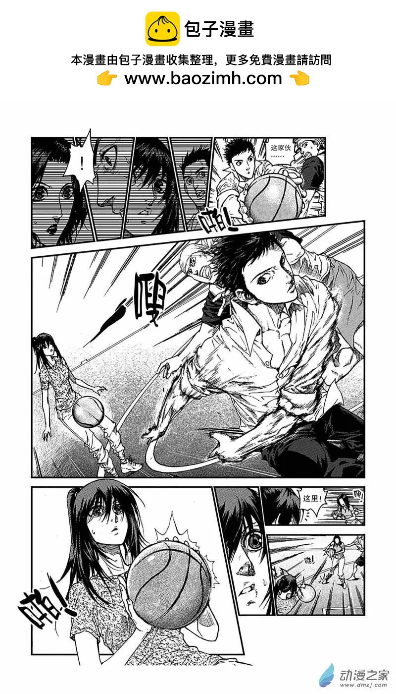 第03回 篮下王者-第3话