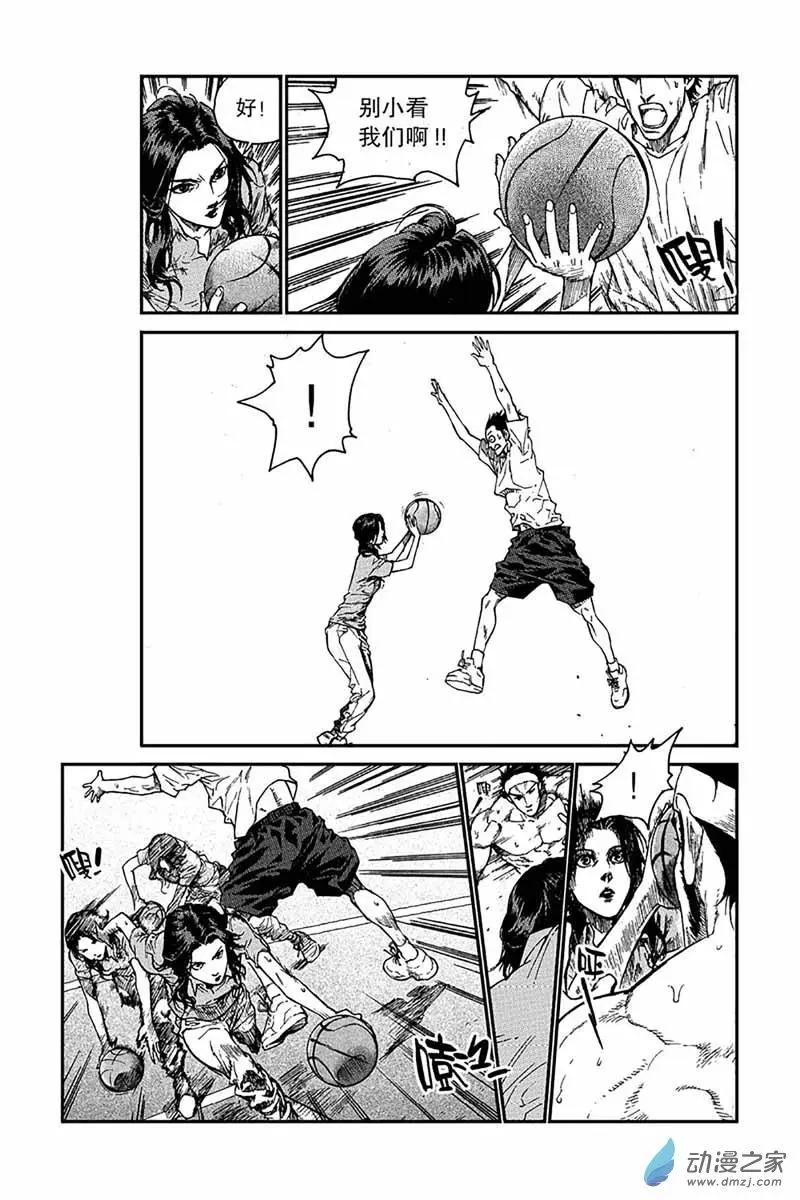 第03回 篮下王者-第3话