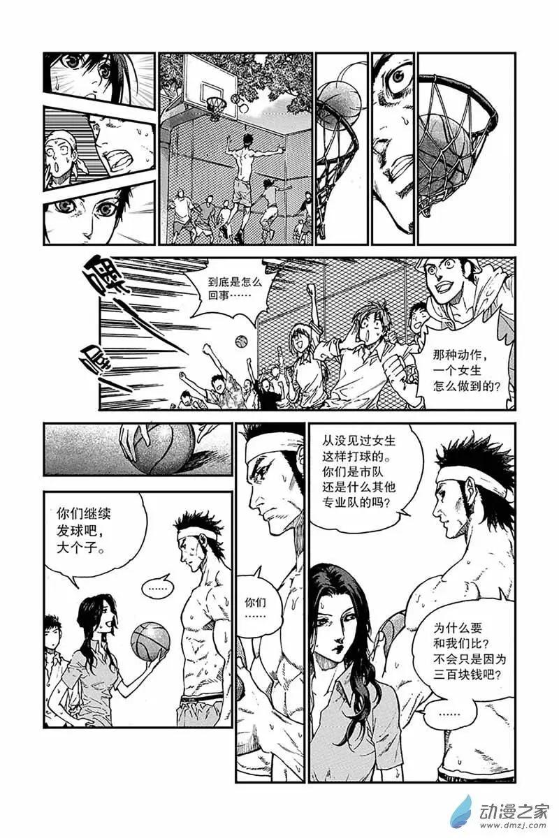 第03回 篮下王者-第3话