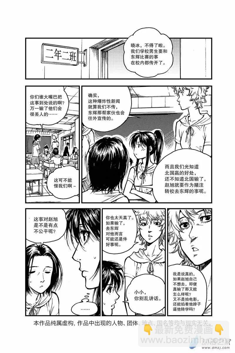 第31话 继续-第31话