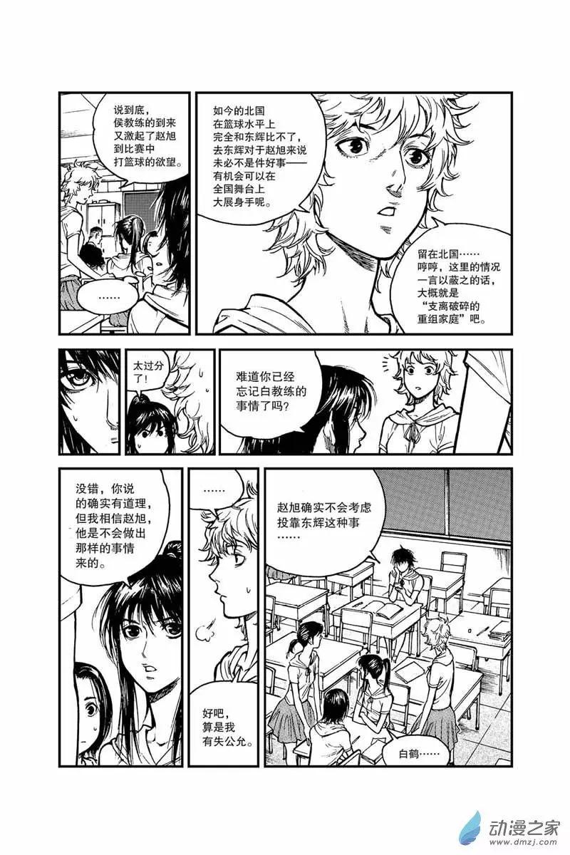 第31话 继续-第31话