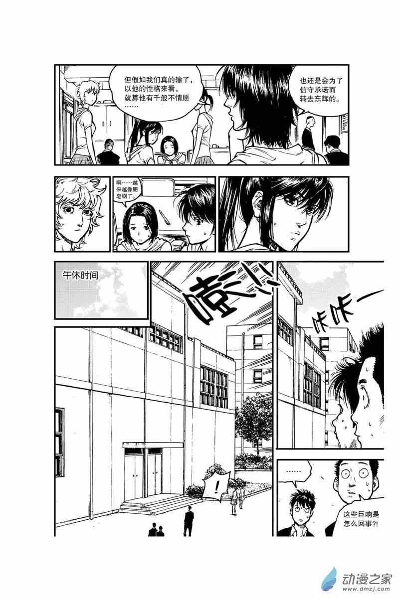 第31话 继续-第31话