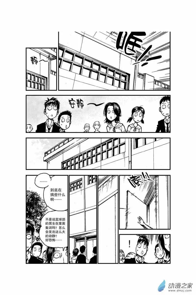 第31话 继续-第31话