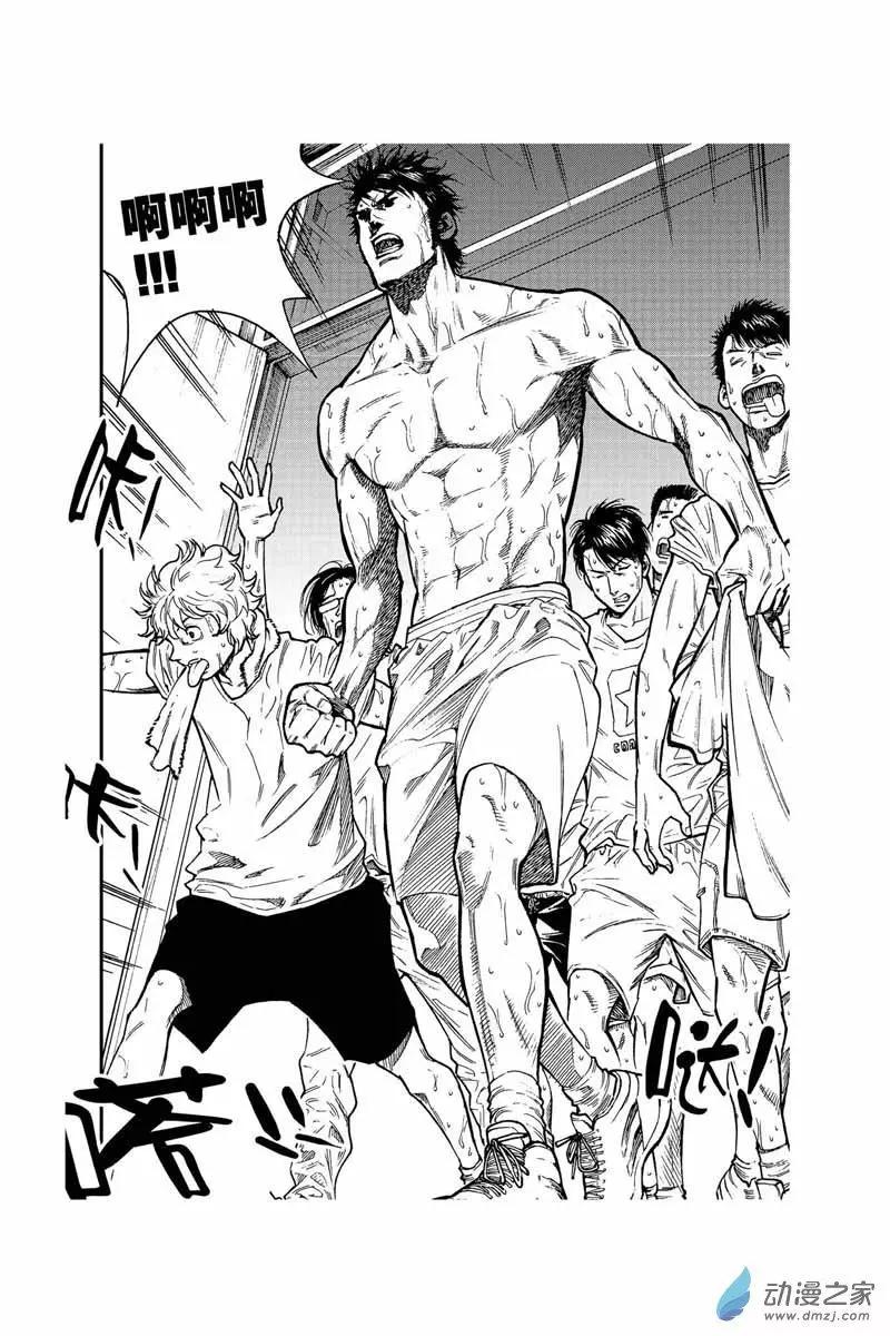 第31话 继续-第31话