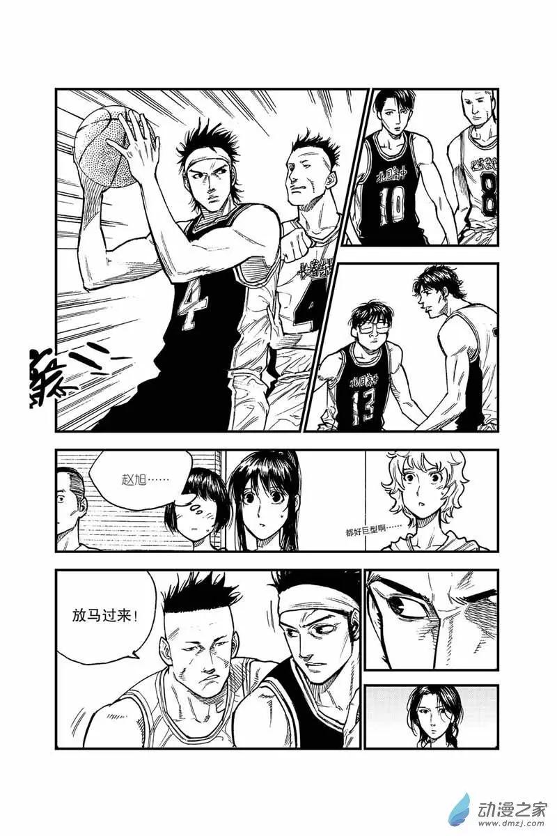 第33话 破釜沉舟-第33话