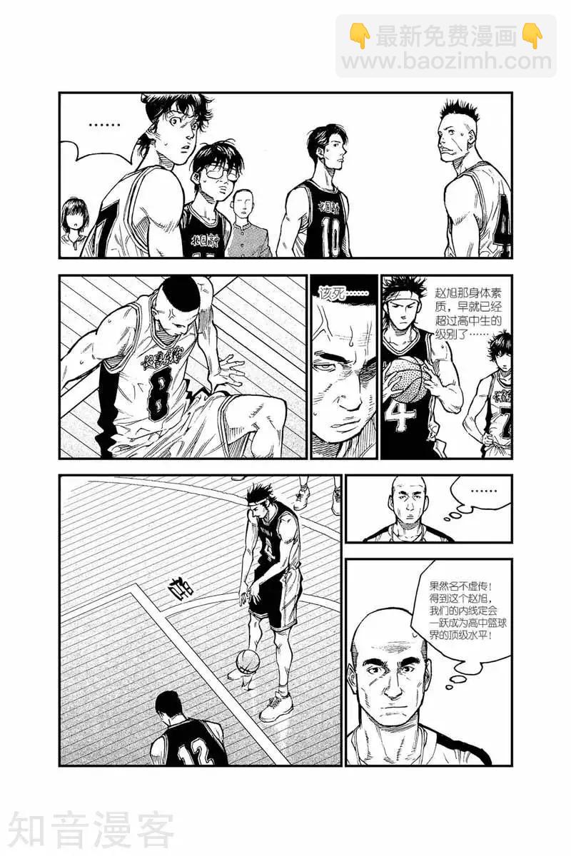 第35话 正面对决-第35话