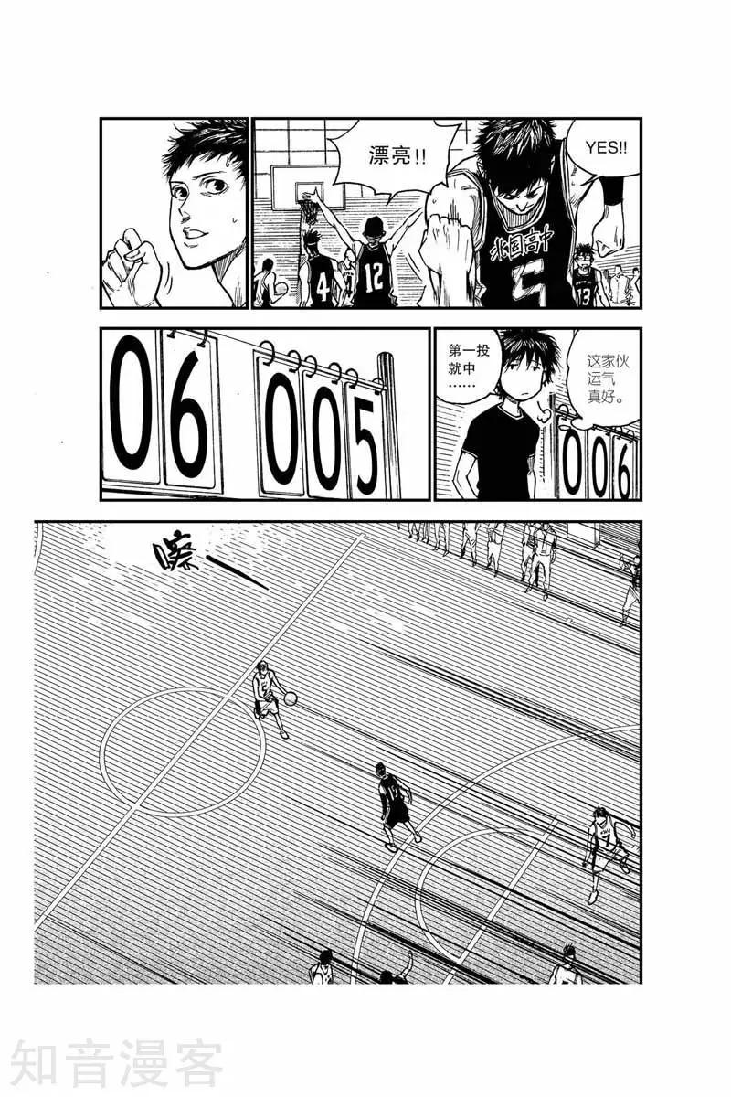 第37话 暴扣-第37话