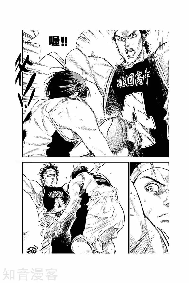 第37话 暴扣-第37话