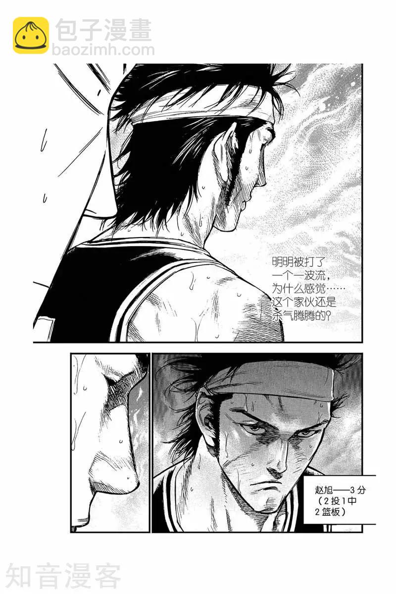 第39话 蓄势反击-第39话