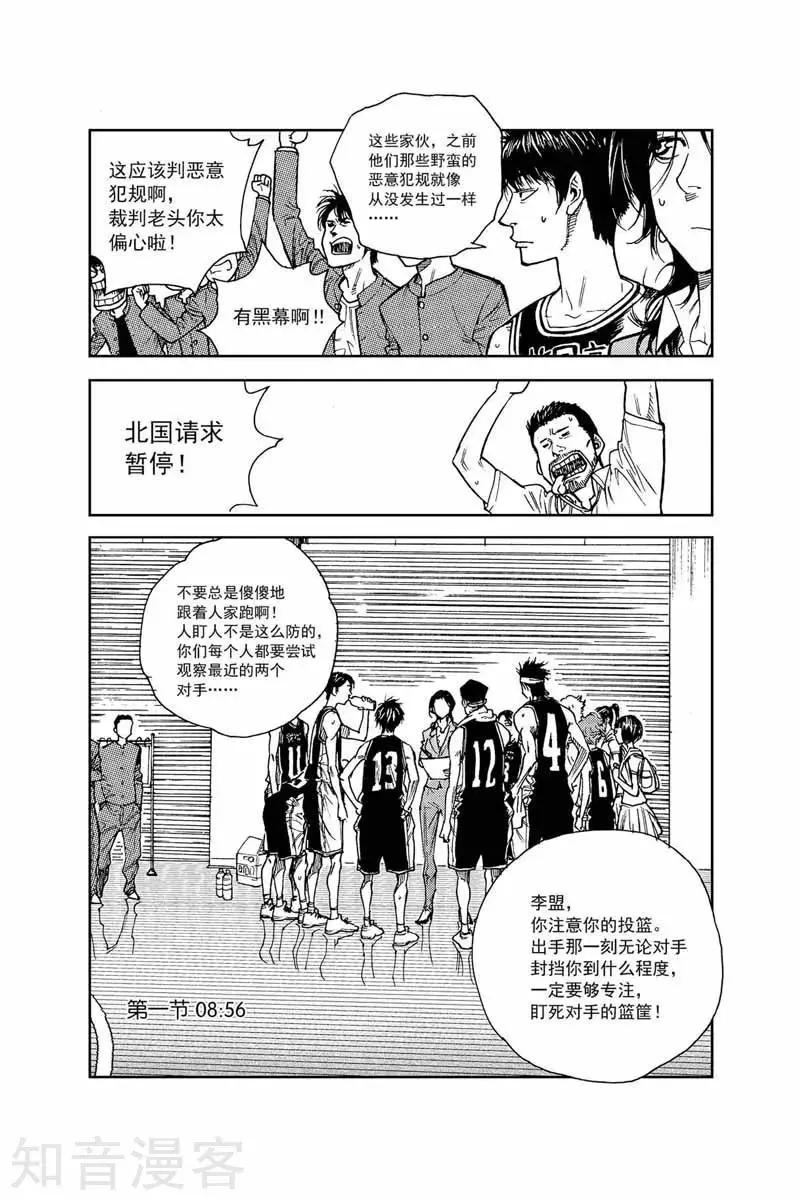 第41话 外行-第41话