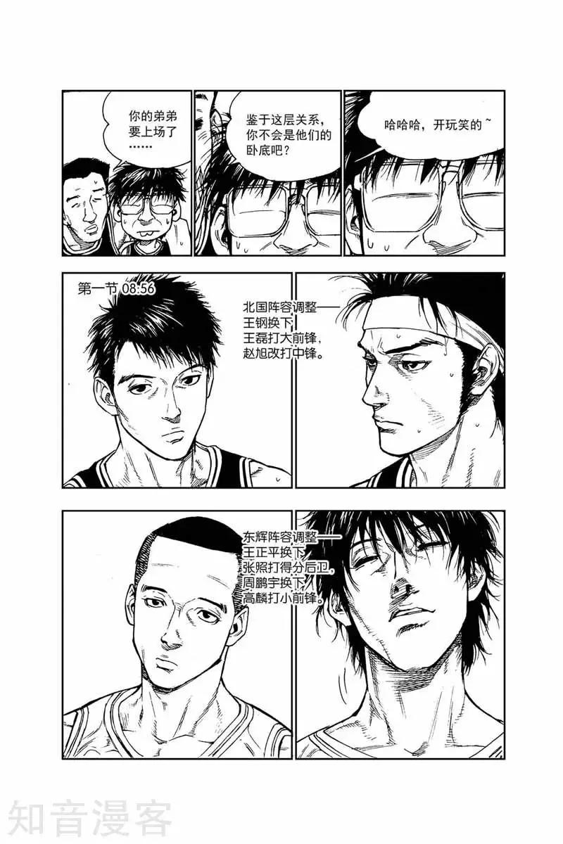 第41话 外行-第41话