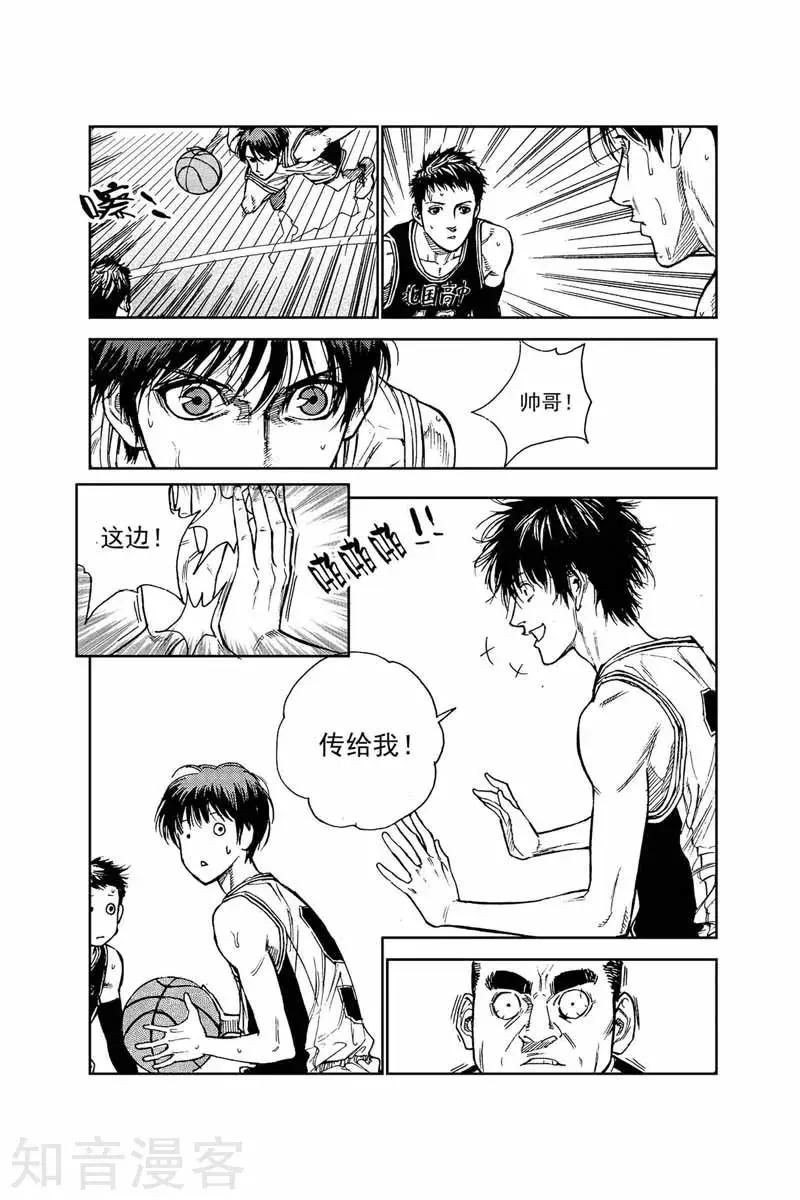 第41话 外行-第41话