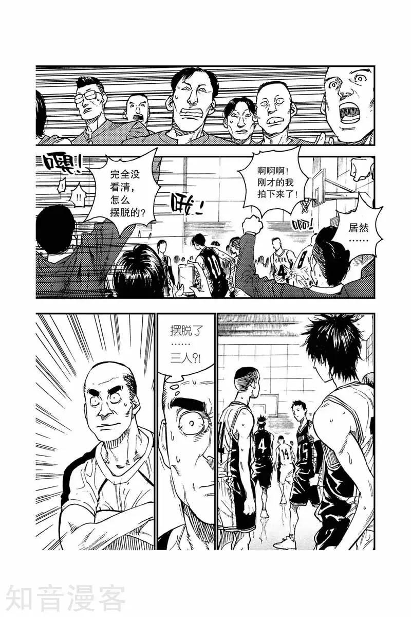 第47话 不稳定因素-第47话