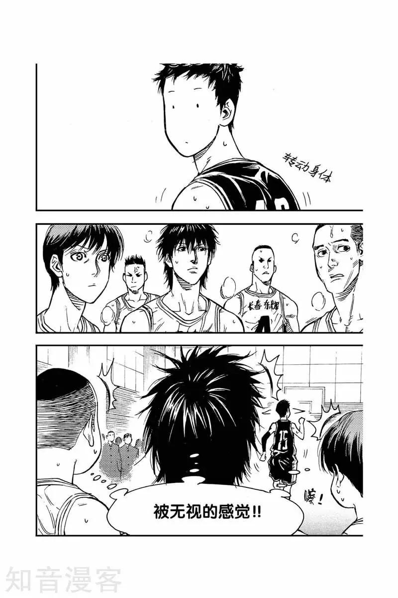 第47话 不稳定因素-第47话