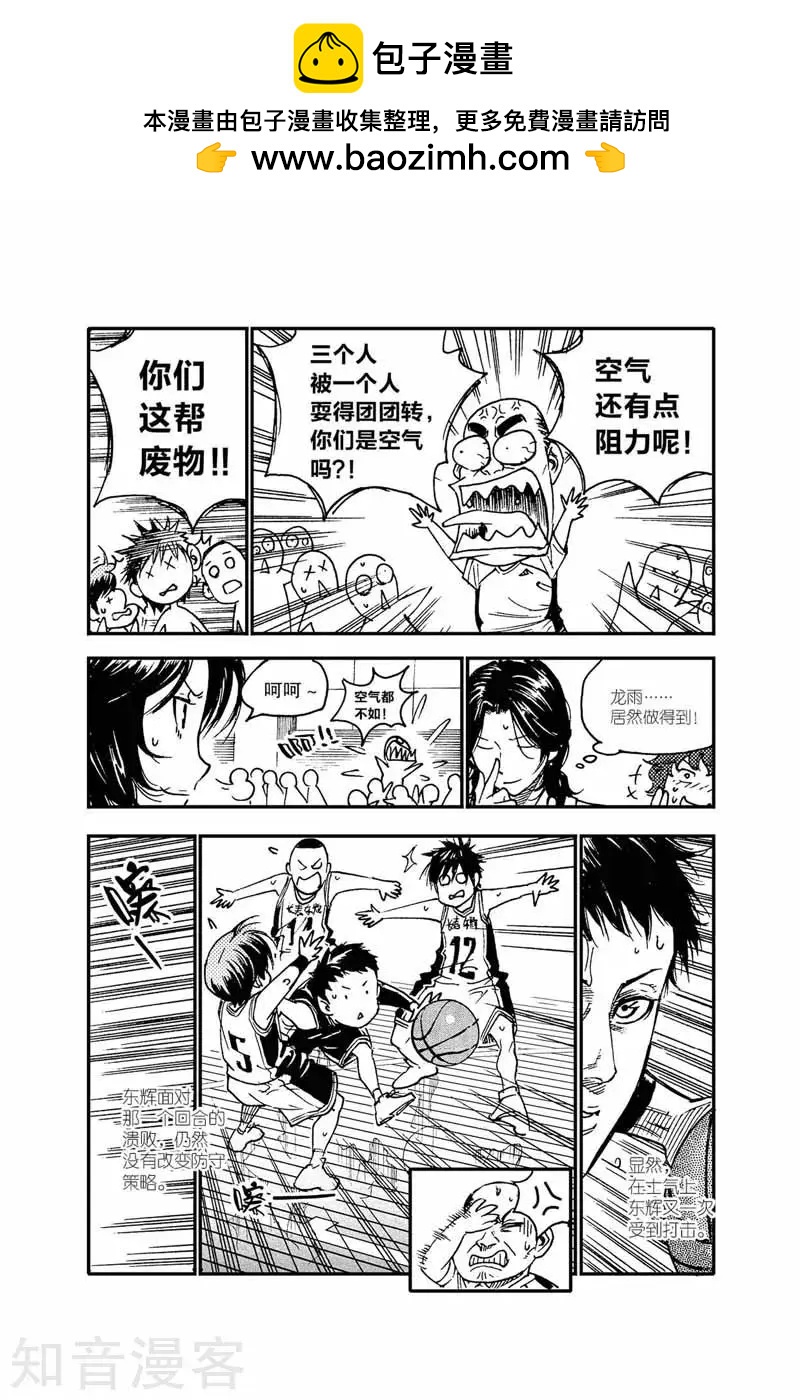 第47话 不稳定因素-第47话