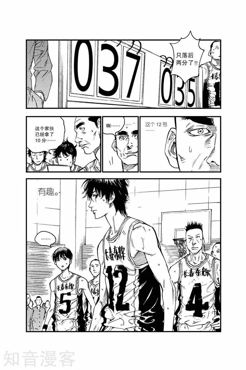 第49话 防守他-第49话