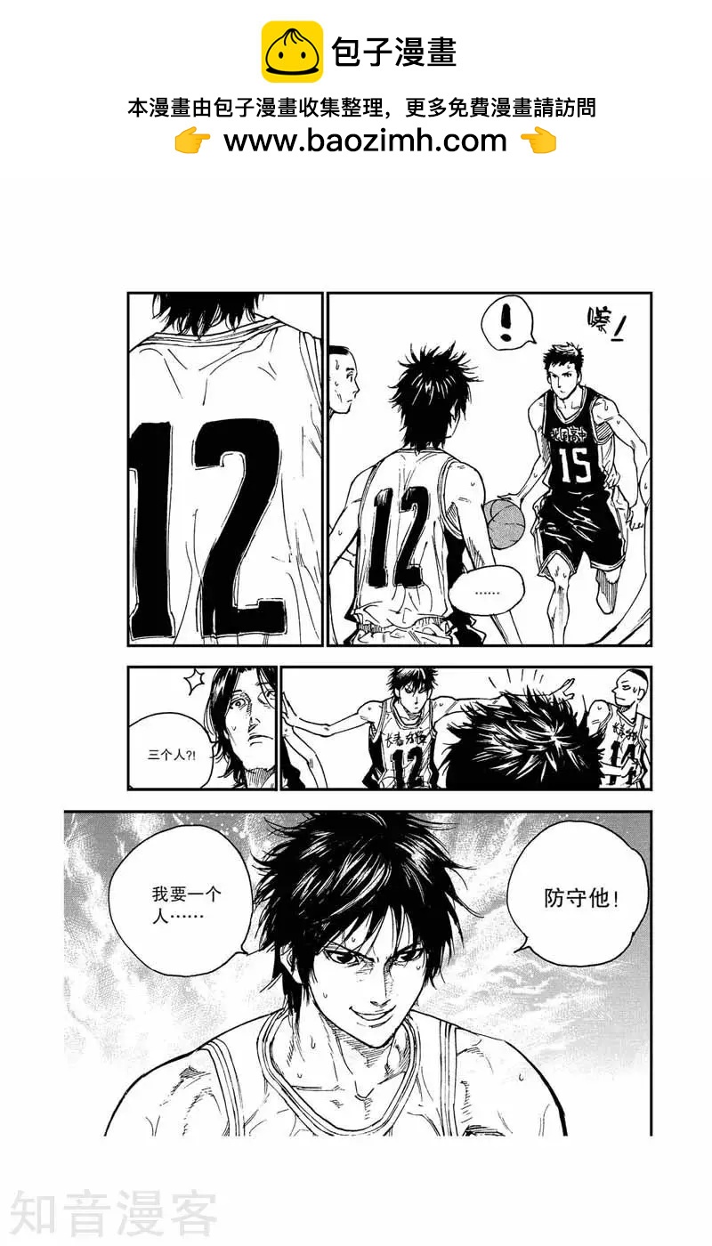 第49话 防守他-第49话