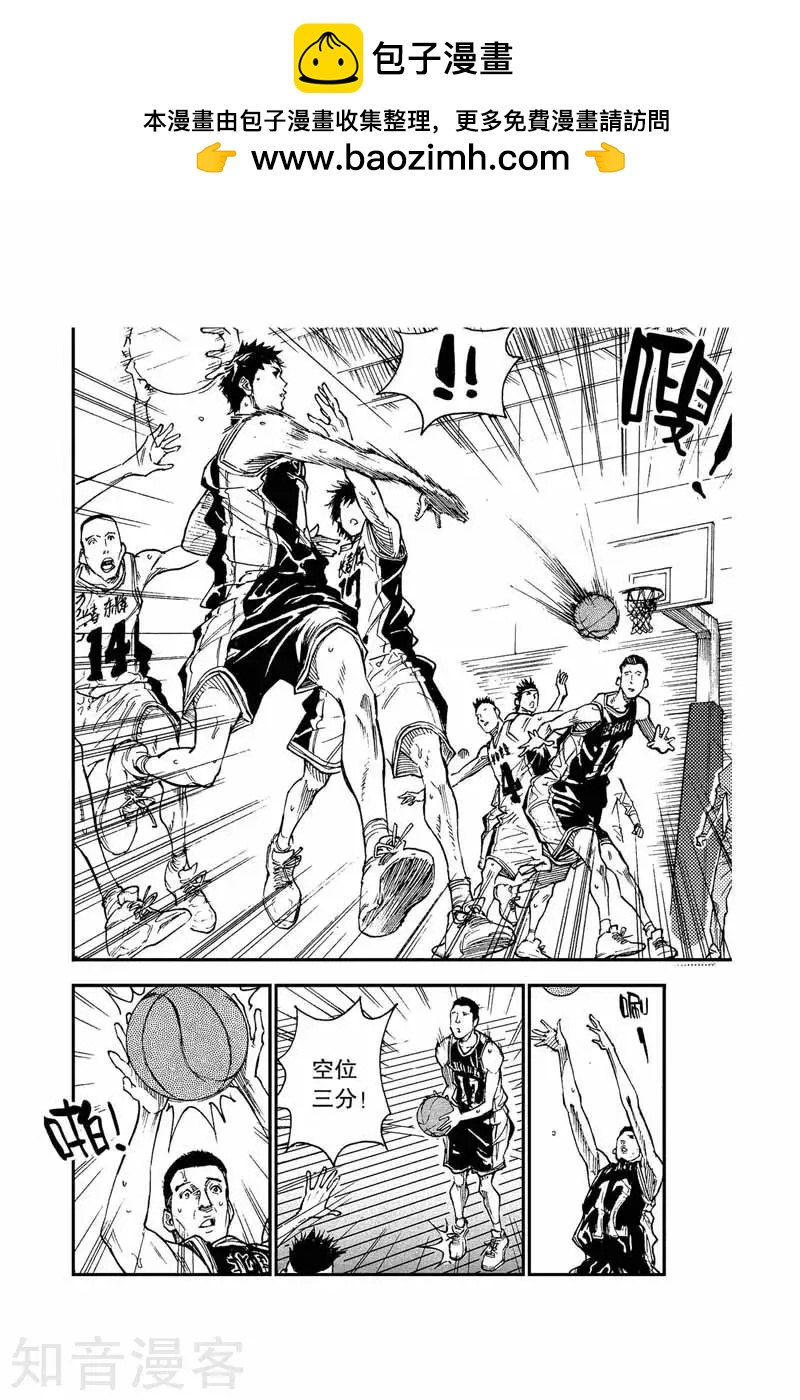 第49话 防守他-第49话